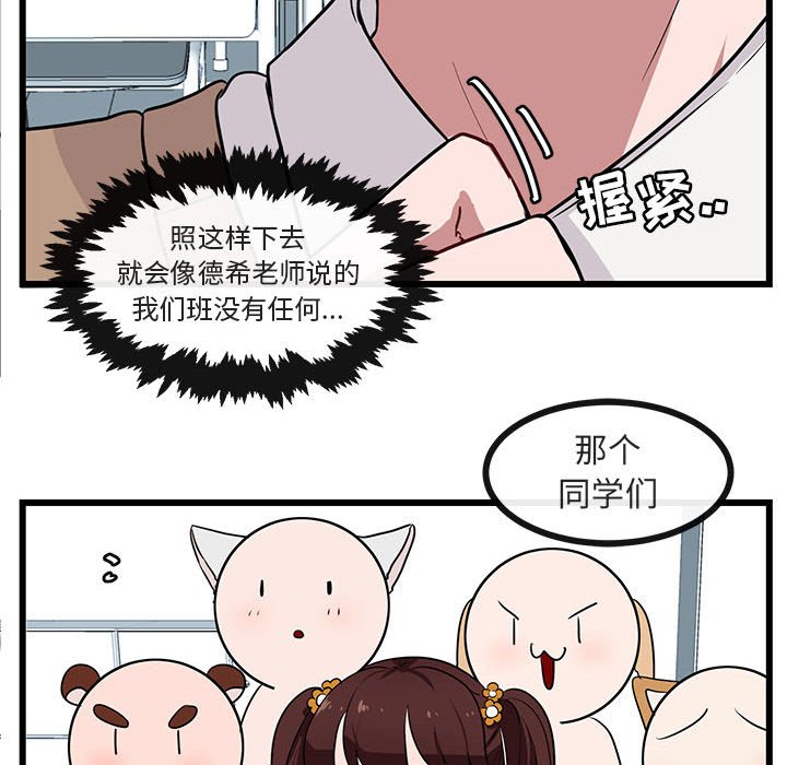 第 29 话34