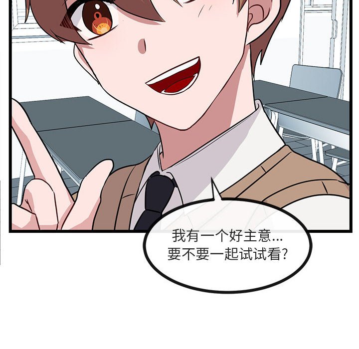第 29 话36