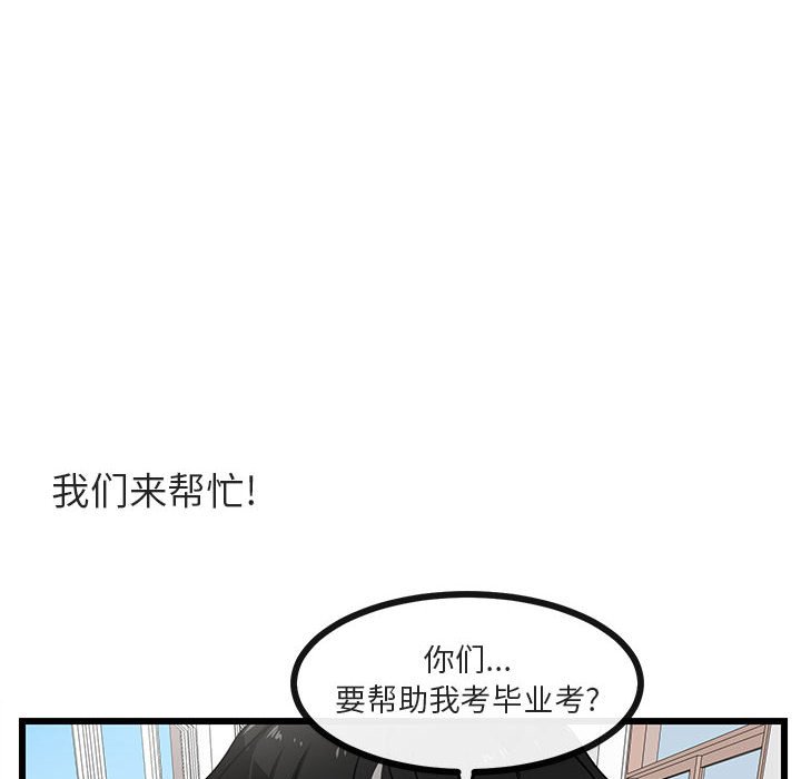 第 29 话38