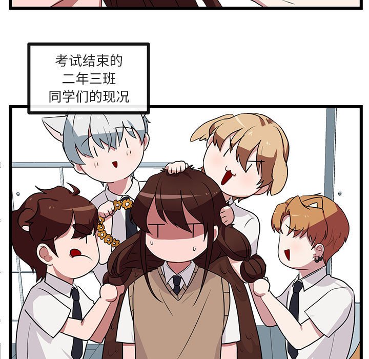 第 29 话4