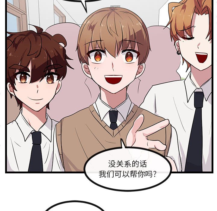 第 29 话40
