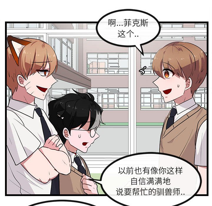 第 29 话42
