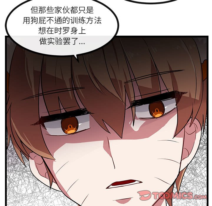 第 29 话43