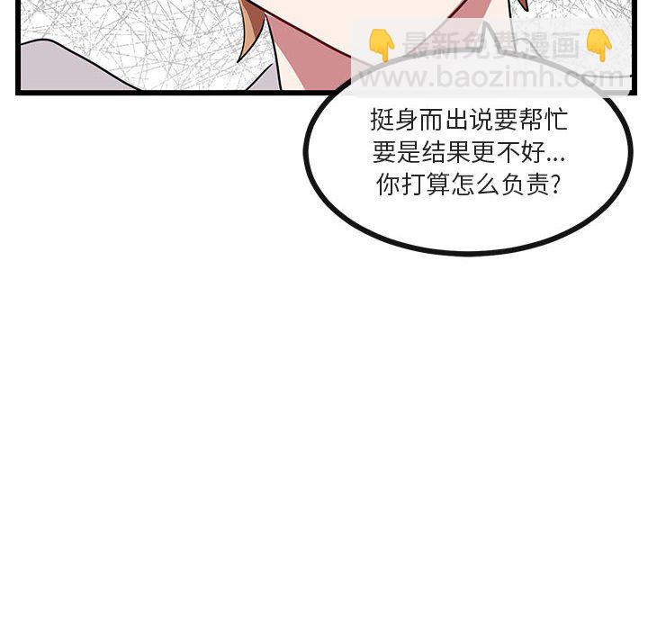 第 29 话44