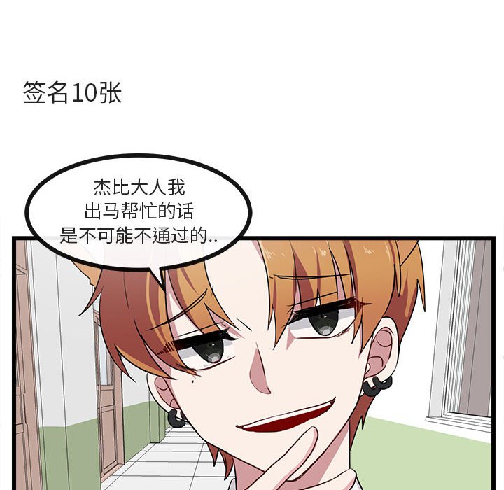 第 29 话46