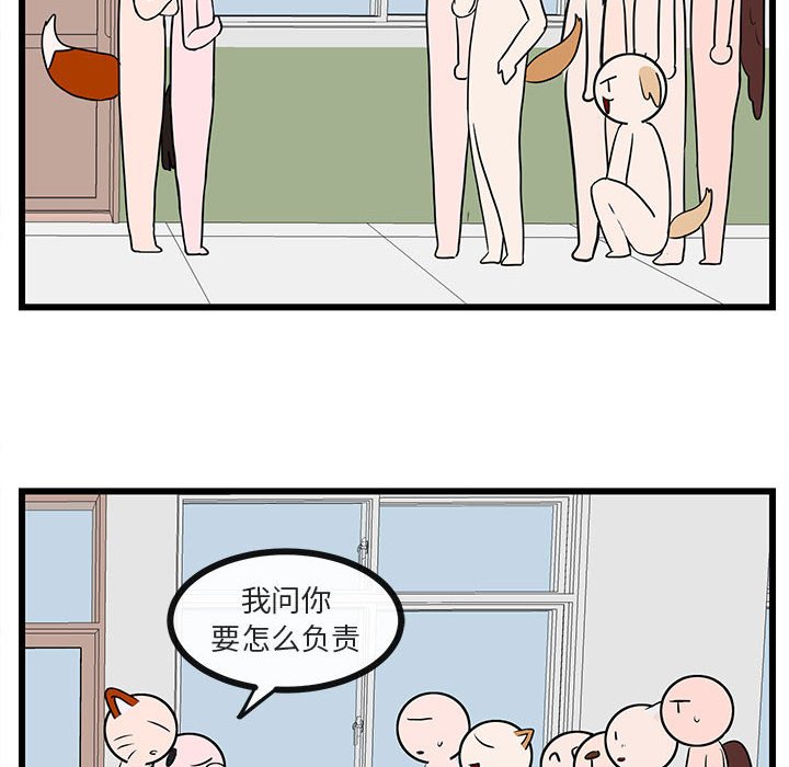 第 29 话48