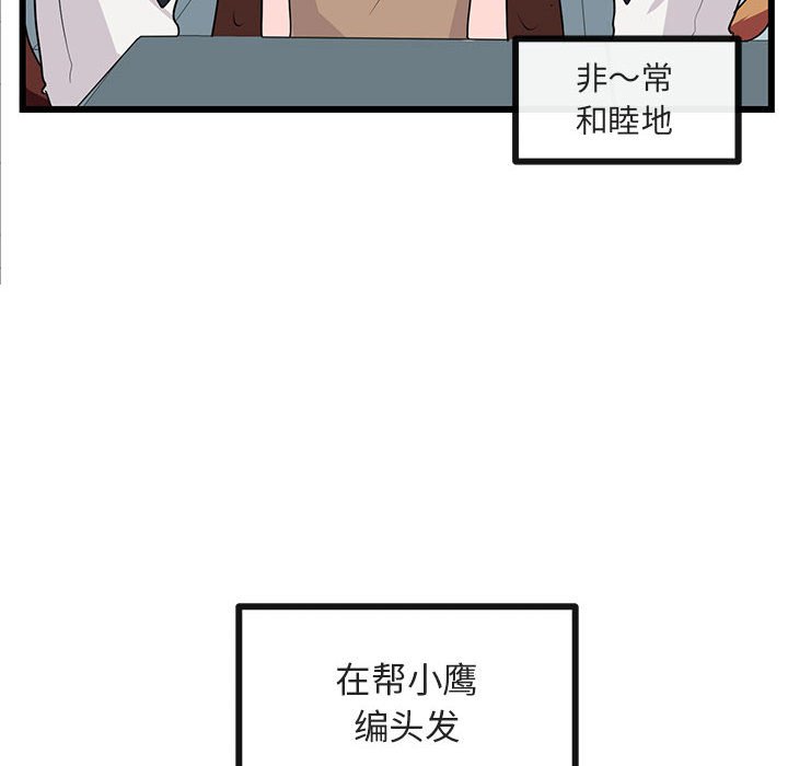 第 29 话5