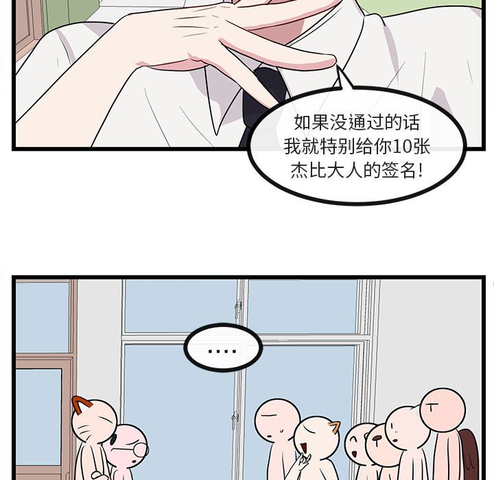 第 29 话51