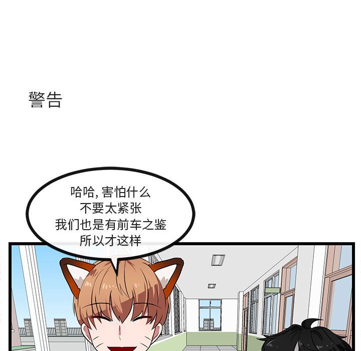 第 29 话56
