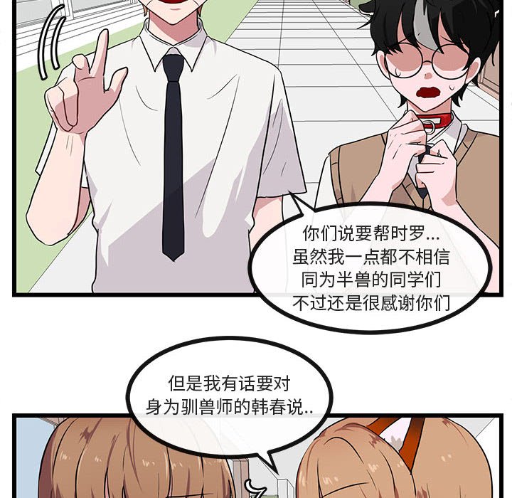 第 29 话57