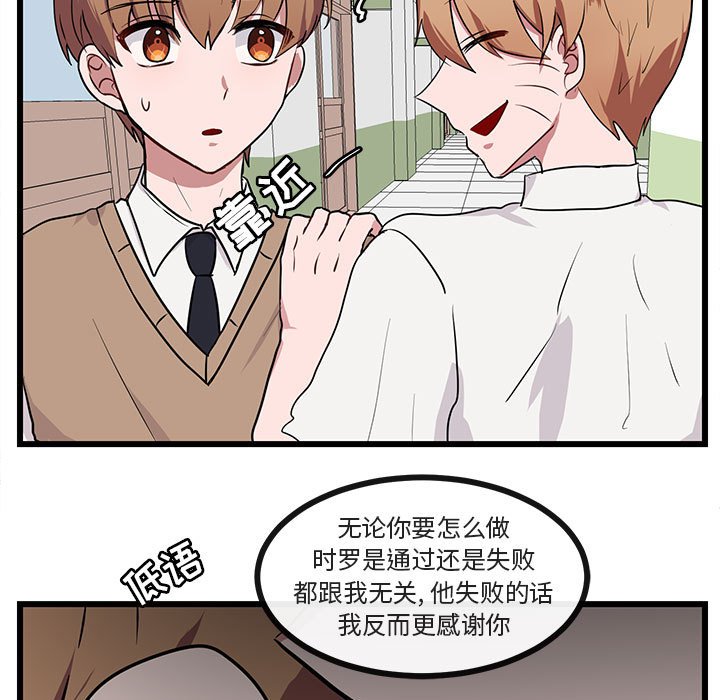第 29 话58