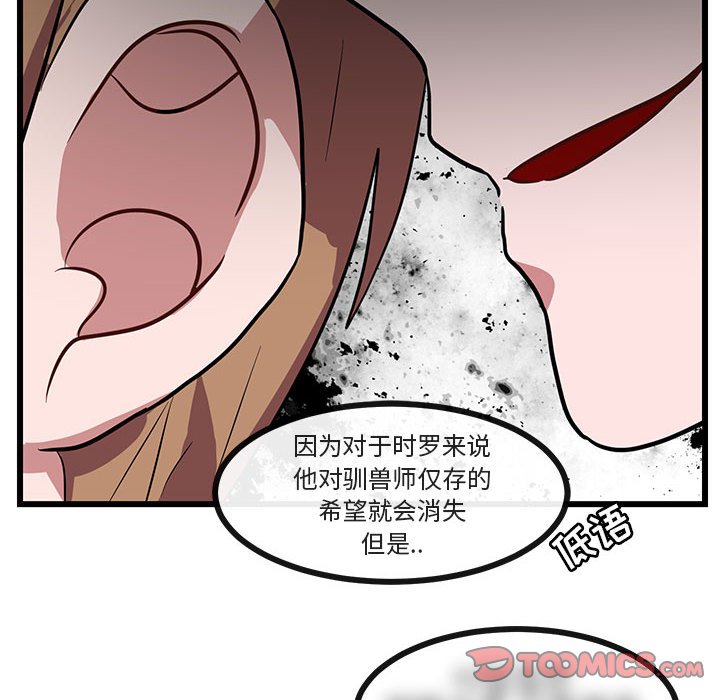 第 29 话59