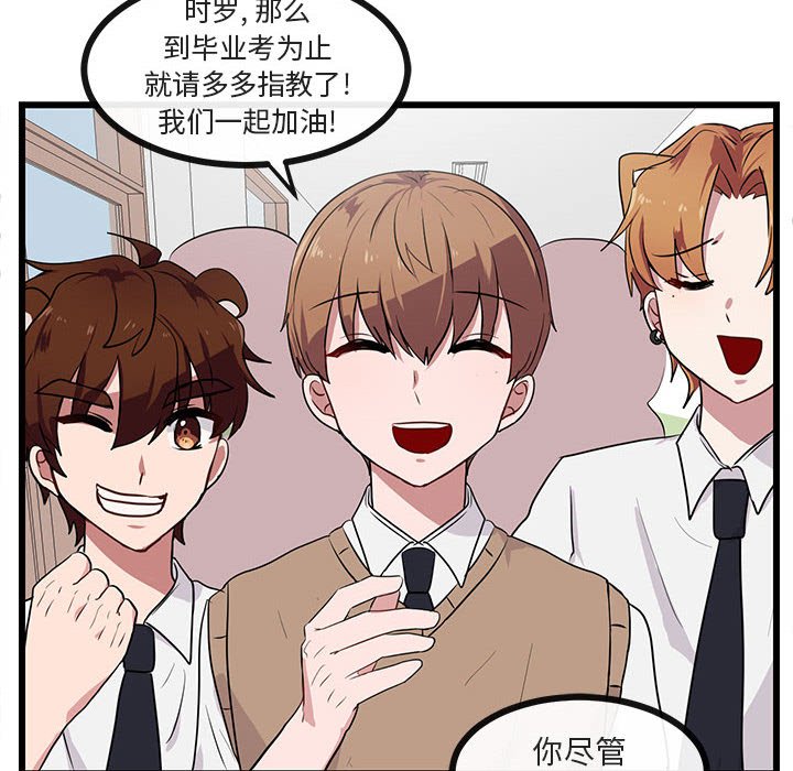 第 29 话63