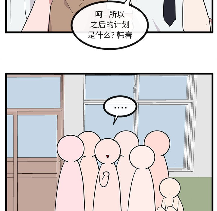 第 29 话66