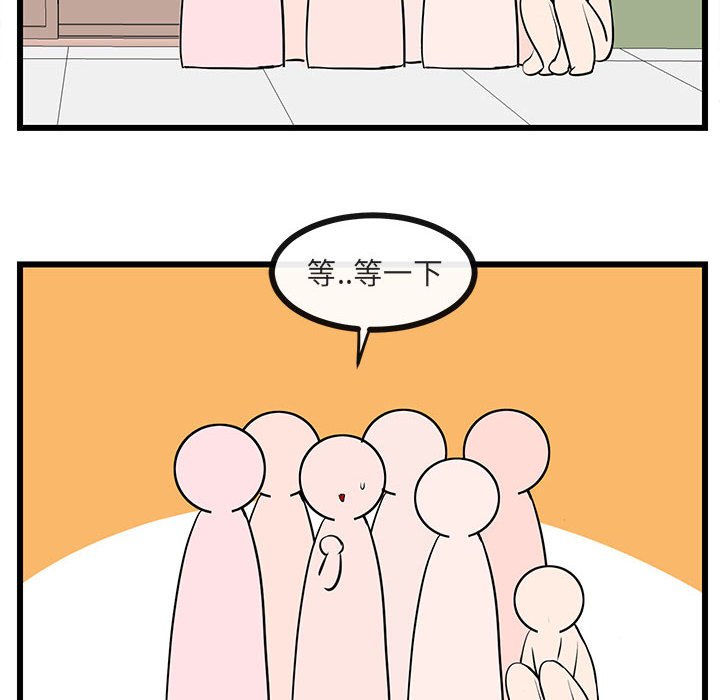 第 29 话67