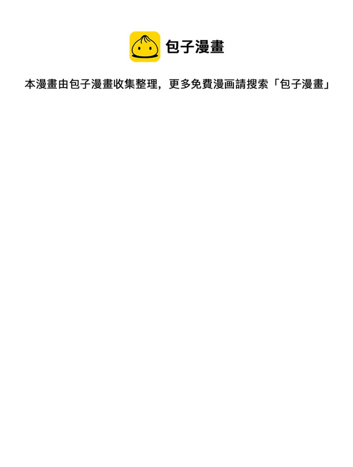 第 29 话69