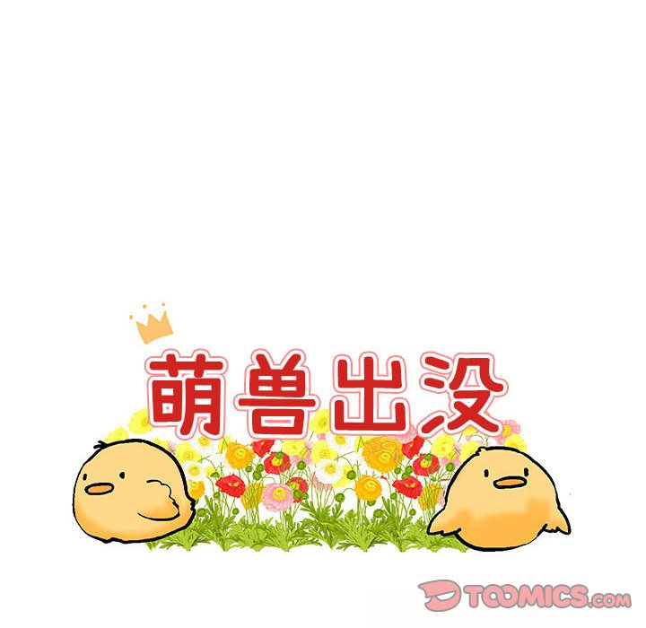 第 29 话7