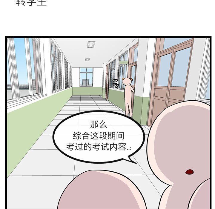 第 29 话70