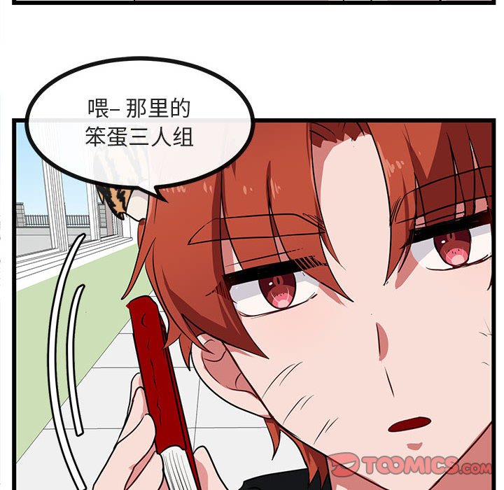 第 29 话71