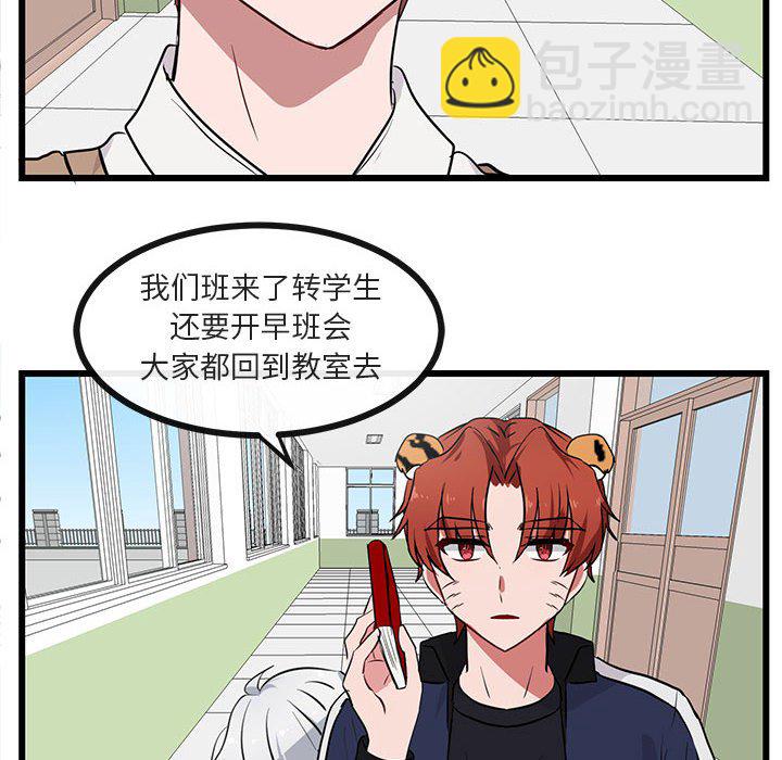 第 29 话73