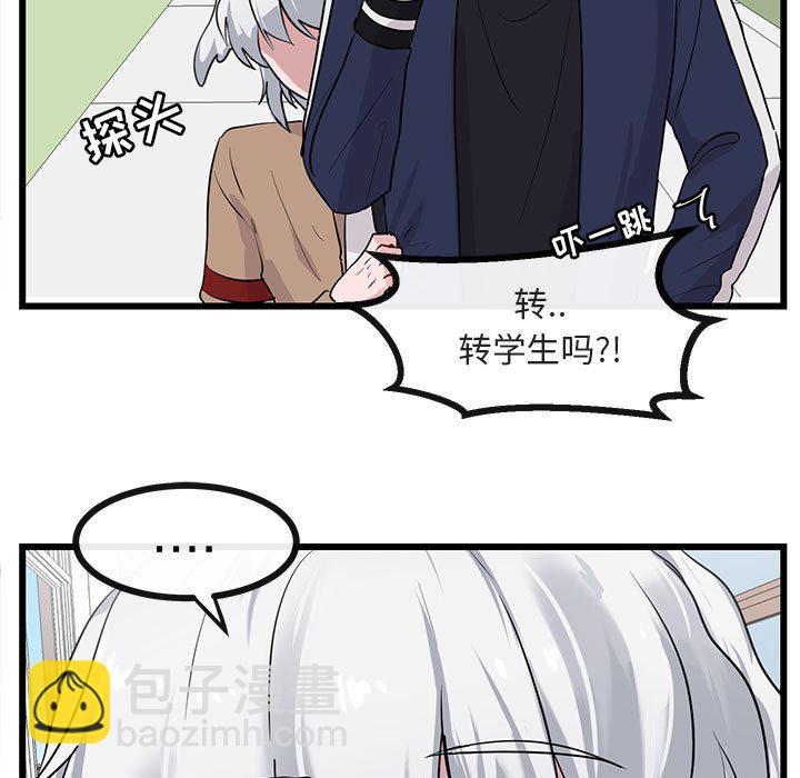 第 29 话74