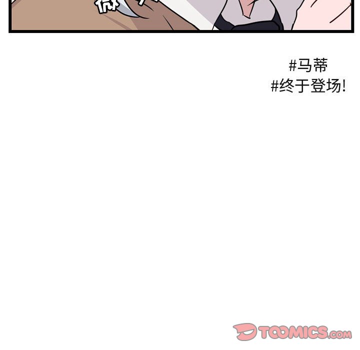 第 29 话77