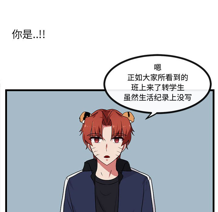 第 29 话79
