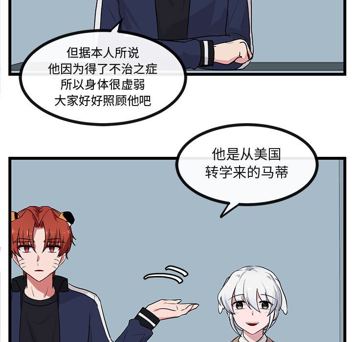 第 29 话80