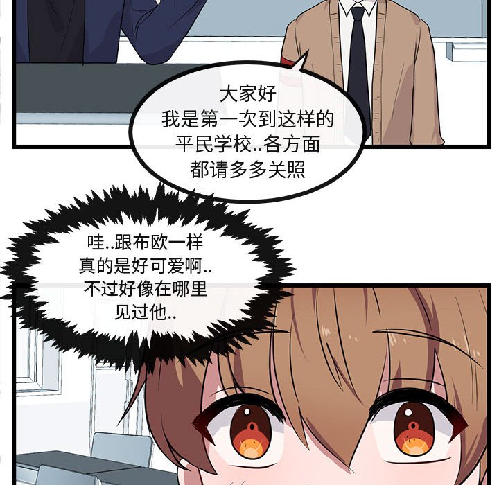 第 29 话81