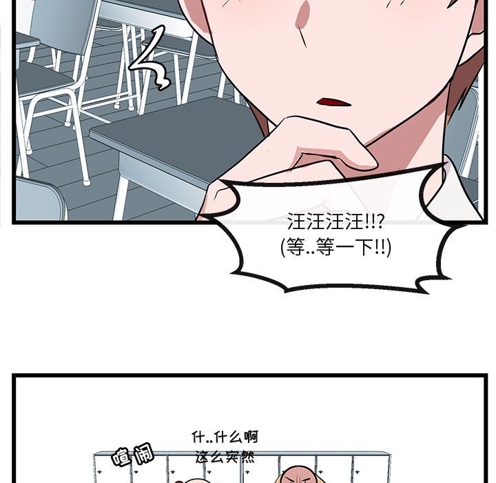 第 29 话82