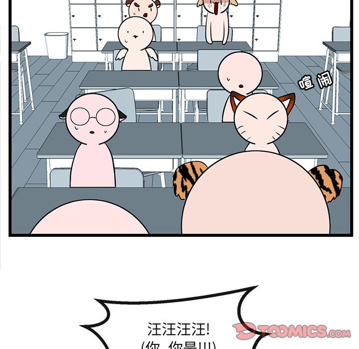 第 29 话83