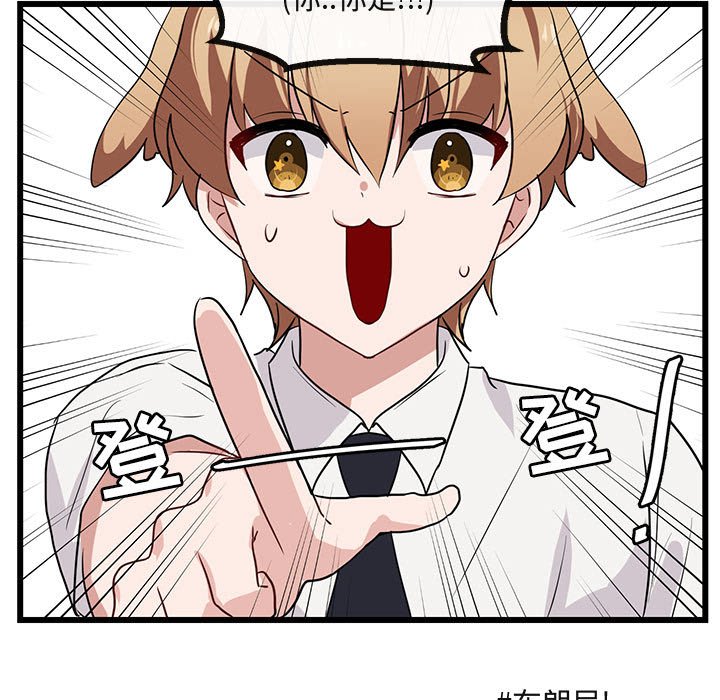 第 29 话84
