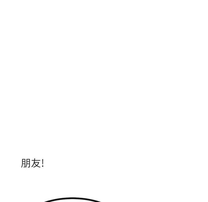 第 29 话86