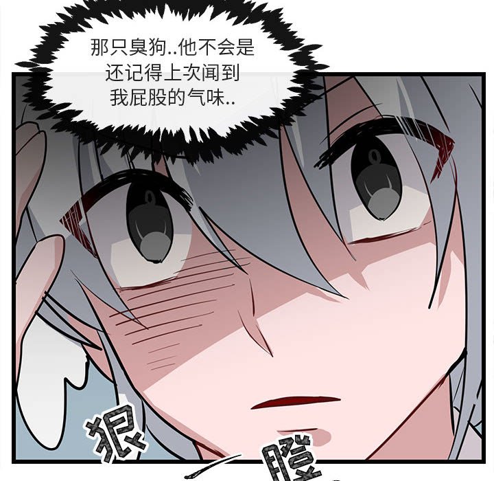 第 29 话88