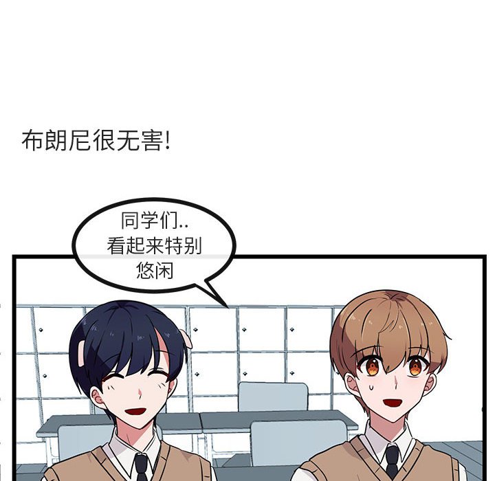 第 29 话9