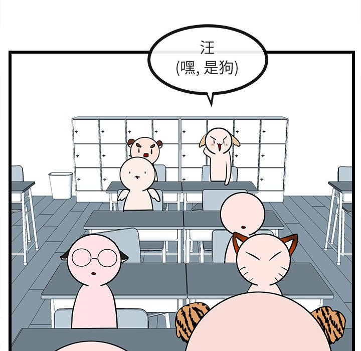第 29 话90
