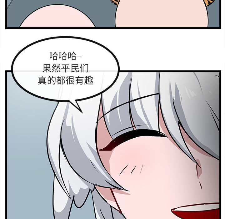 第 29 话92