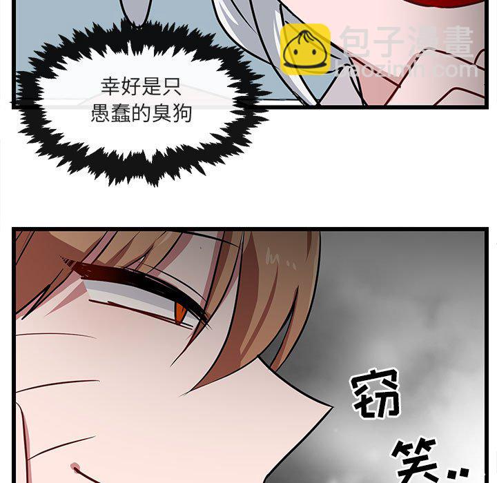 第 29 话93