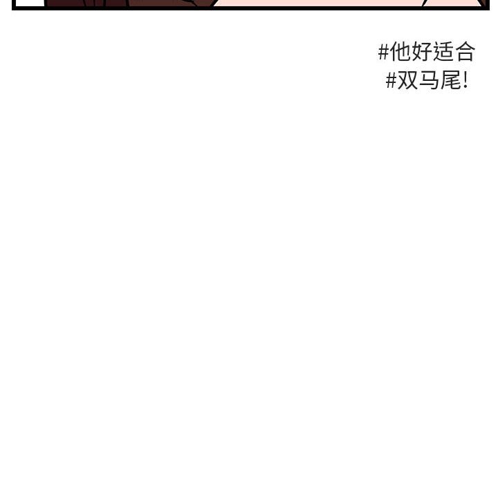 第 29 话98