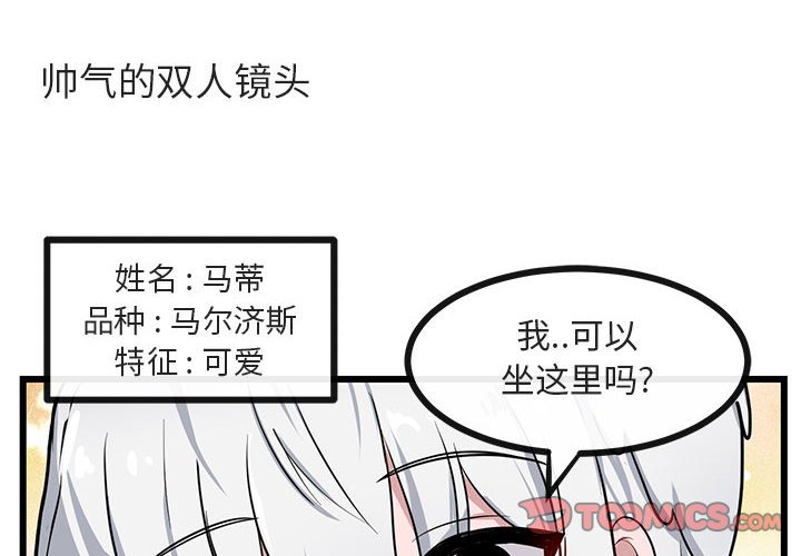 第 30 话1