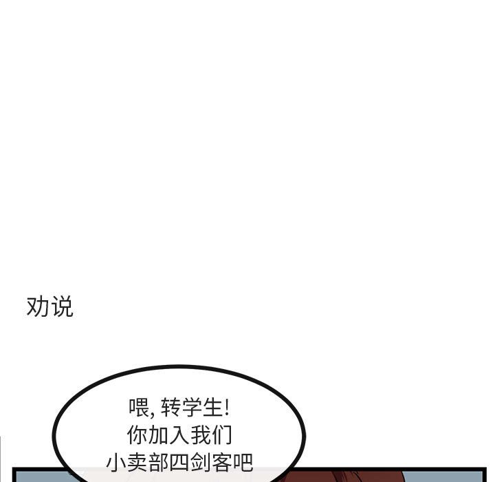 第 30 话10