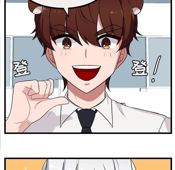 第 30 话11