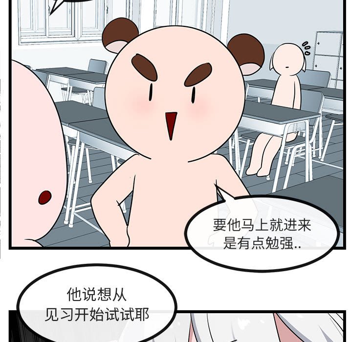 第 30 话14