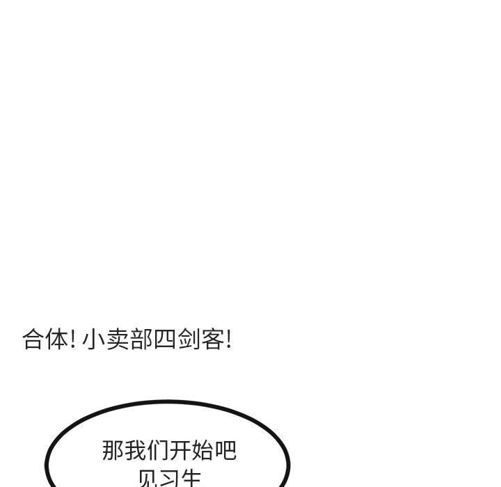 第 30 话17