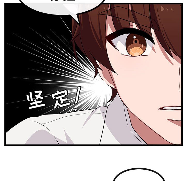 第 30 话18