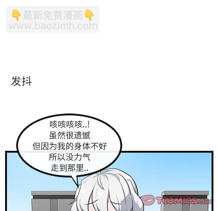 第 30 话25