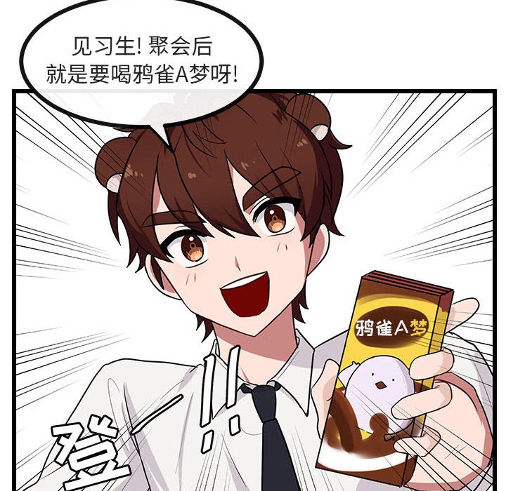 第 30 话35