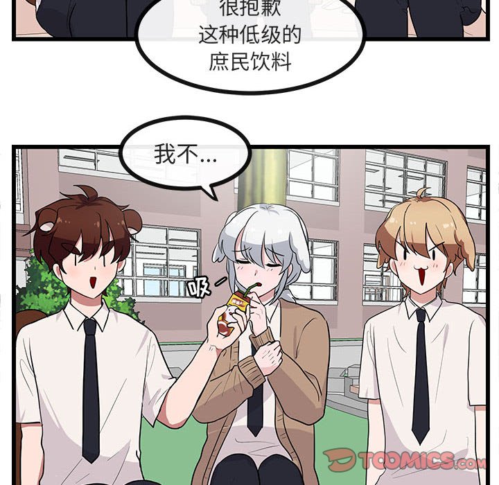 第 30 话37