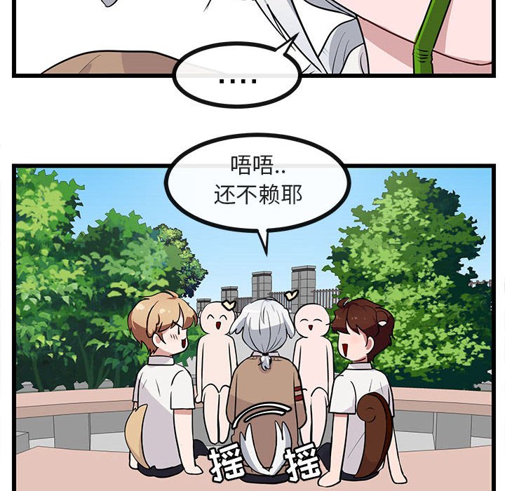 第 30 话39