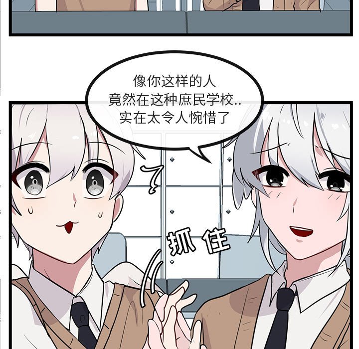 第 30 话4